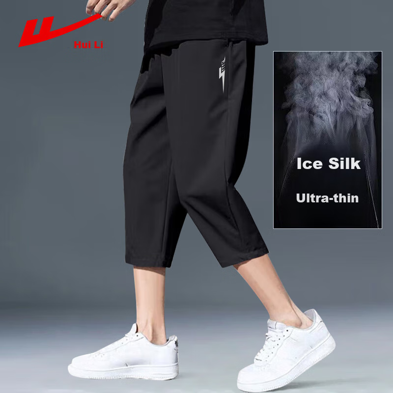 Huili Men's Quick-Dry Ice Silk Casual Shorts
