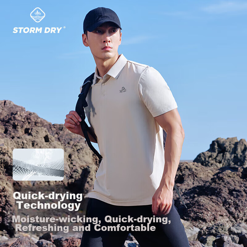 Pelliot Quick-Dry Classic 2.0 Men's Polo Shirt