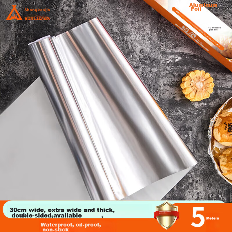 Suncojia Aluminum Foil 5-Meter Roll for Baking and Barbecue