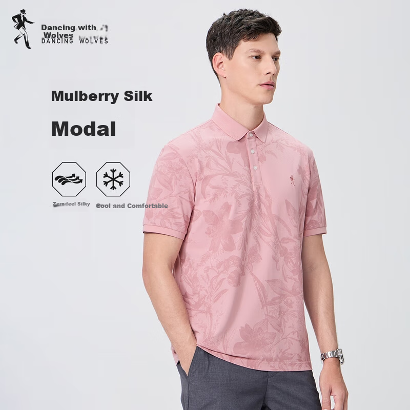 DANCING WOLVES Men's Mulberry Silk Polo
