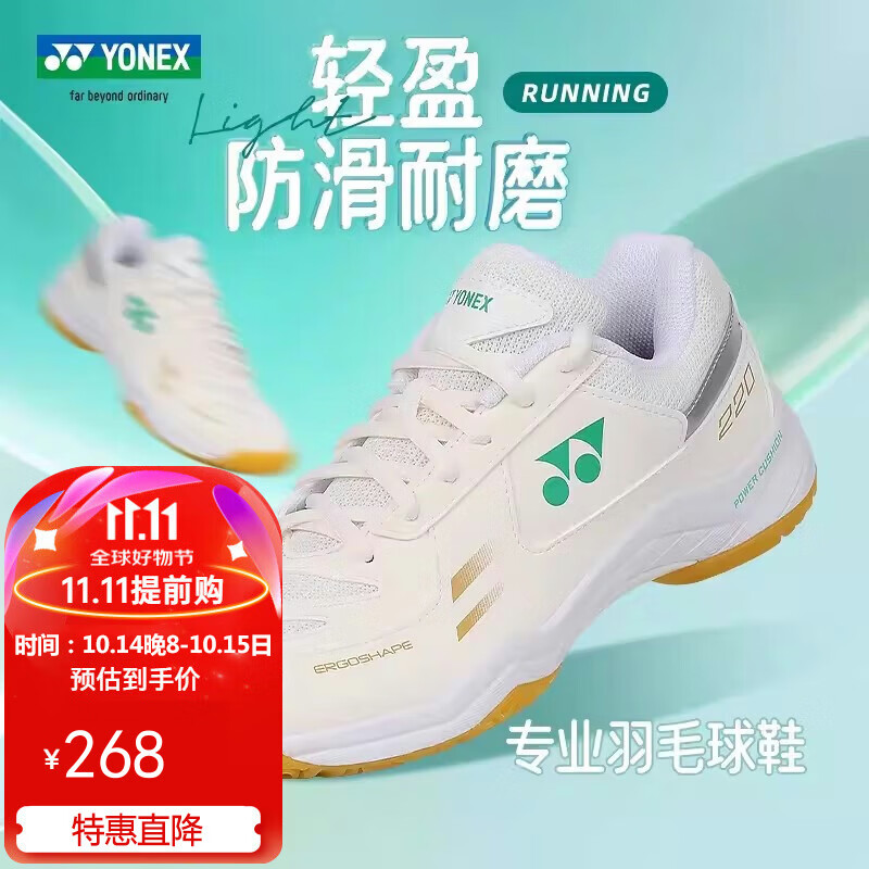 YONEX Badminton Shoes SHB220CR Beige Size 42
