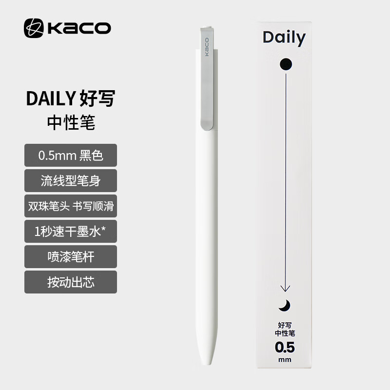 KACO Daily Retractable Gel Pen 0.5mm Black
