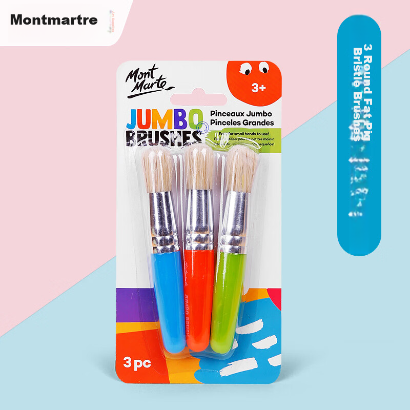 Mont Marte Kids Paint Brushes Set of 3