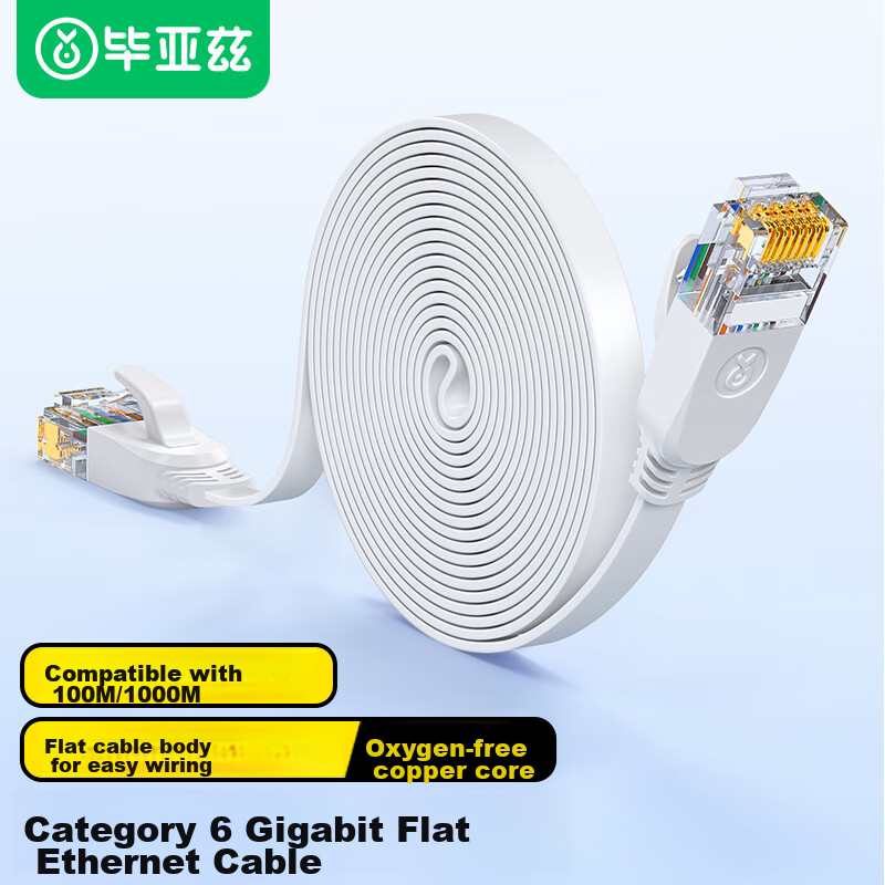 BIAZE CAT6A 10Gbps Ethernet Cable - 5m Black