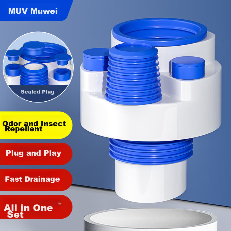 Muvi Anti-Odor Drain Tee Pipe