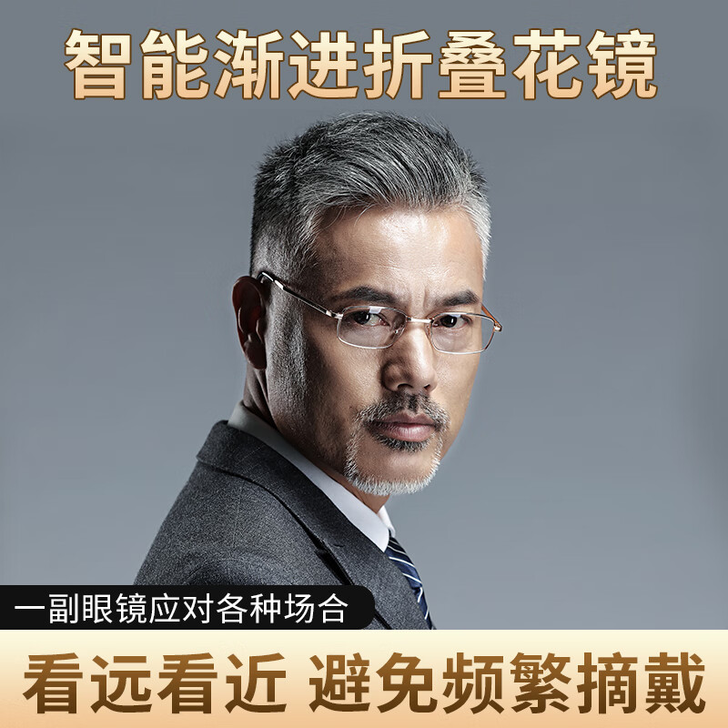 Yupintang Anti-Blue Light Reading Glasses