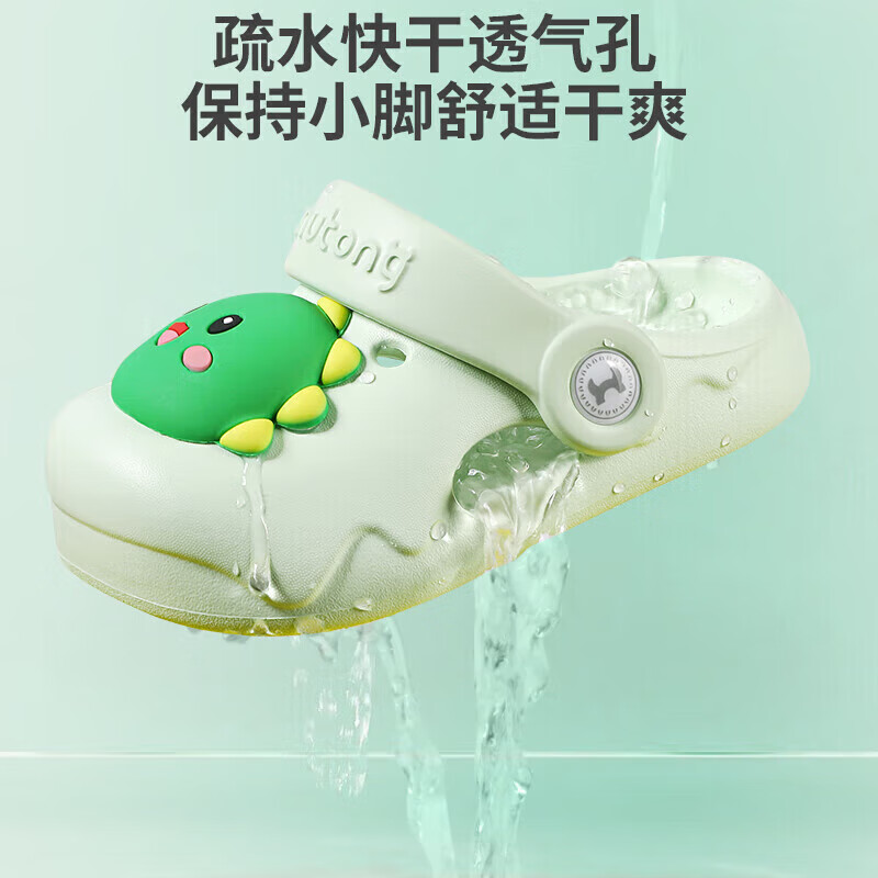 Mutong Kids' Soft-Soled Sandals