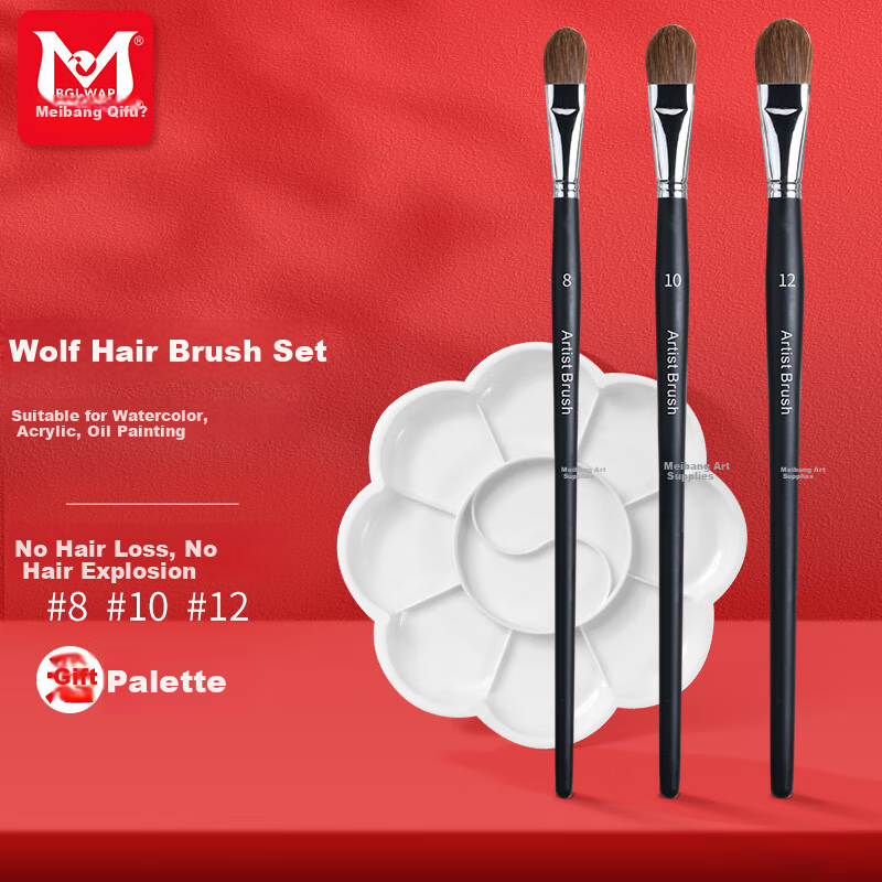 BGI-WAPM Wolf Hair Watercolor Brush Set