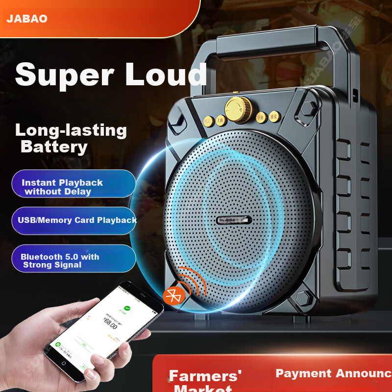 Huabao H18 Wireless Bluetooth Speaker