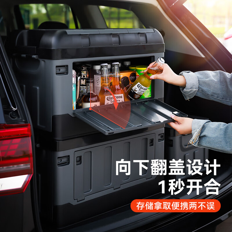 YUECAR Car Storage Box - Foldable 70L Organizer