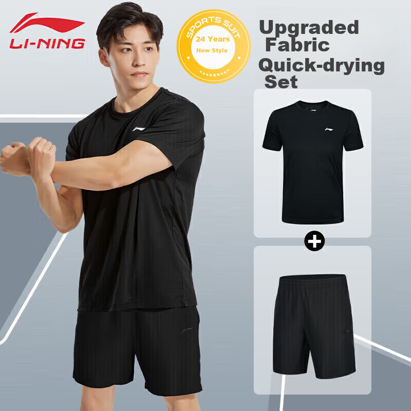 Li-Ning Women's Quick-Dry Sports Set