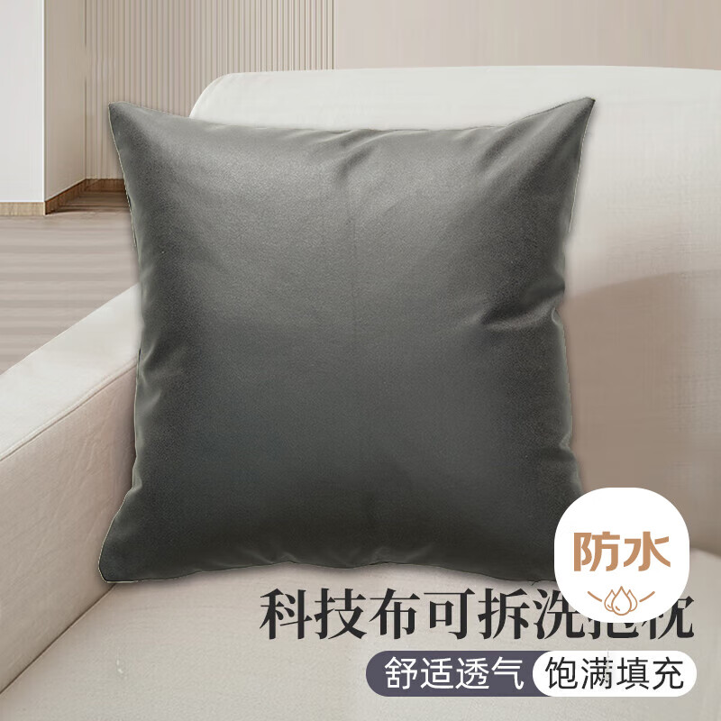 Avivi Orange Tech Fabric Throw Pillow with Insert