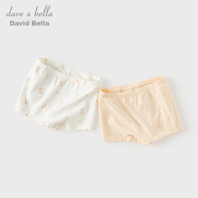 DAVE & BELLA Kids Antibacterial Printed Boyshorts
