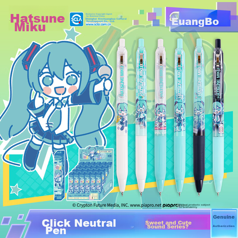 GuangBo Future Boy Gel Pen - Smooth 0.5mm Tip