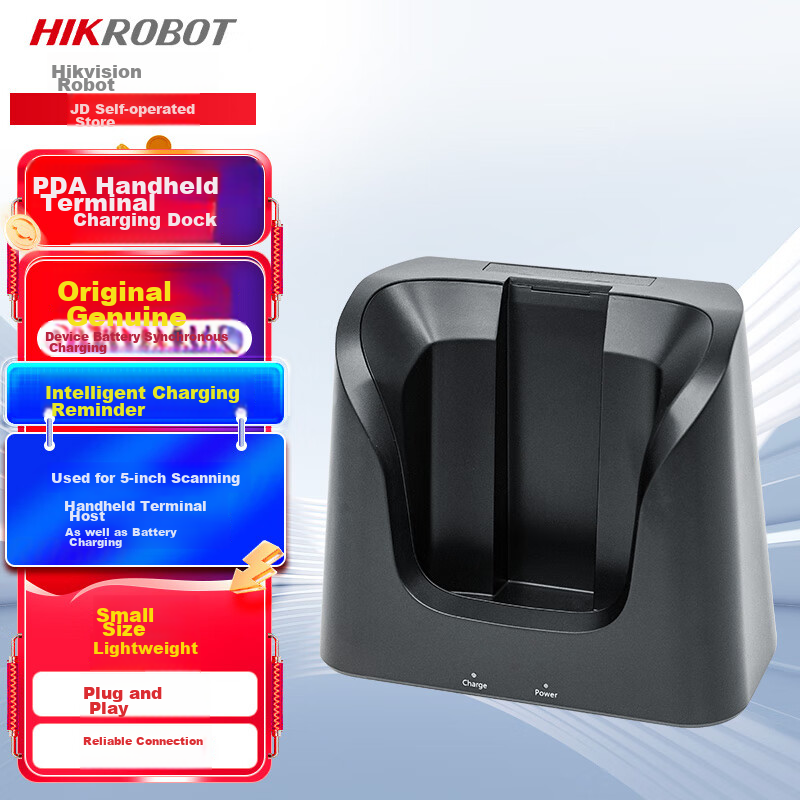 Haikangwei PDA Industrial Barcode Scanner