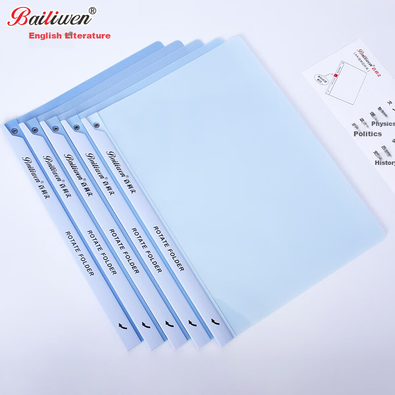 BaiLiWen QW328 Gradient Blue Rotating Clip