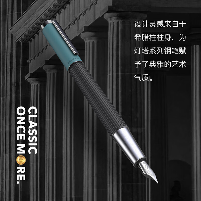Bernard Shaw Fountain Pen - Ice Blue Luxury