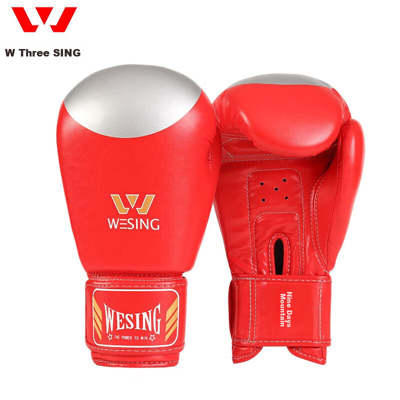 Jiurishan Boxing Gloves - Sanda & Free Fight