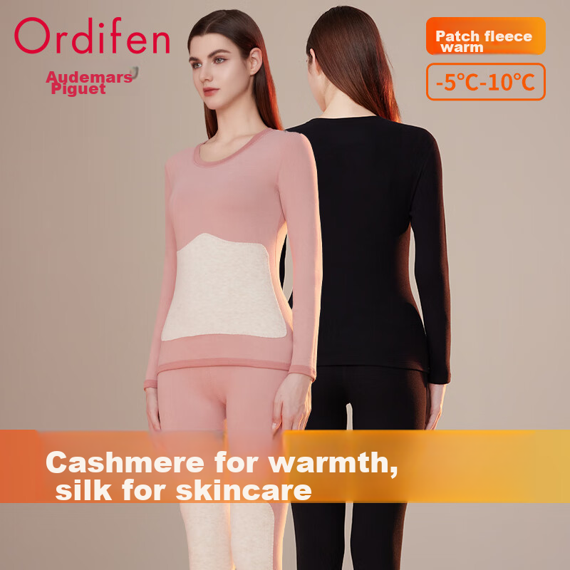 Ordifen Cashmere Silk Thermal Set