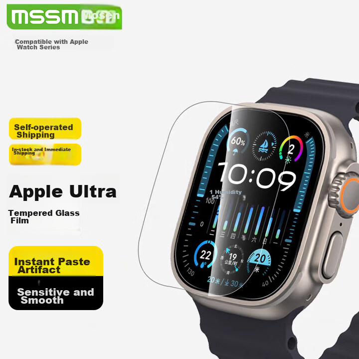 MSSM Apple Watch Ultra 2 Full Screen Tempered Glass