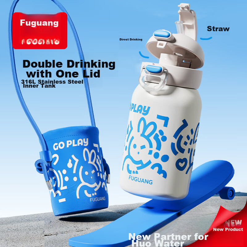 FGA Fuguang Kids Insulated Cup with Dual Straws