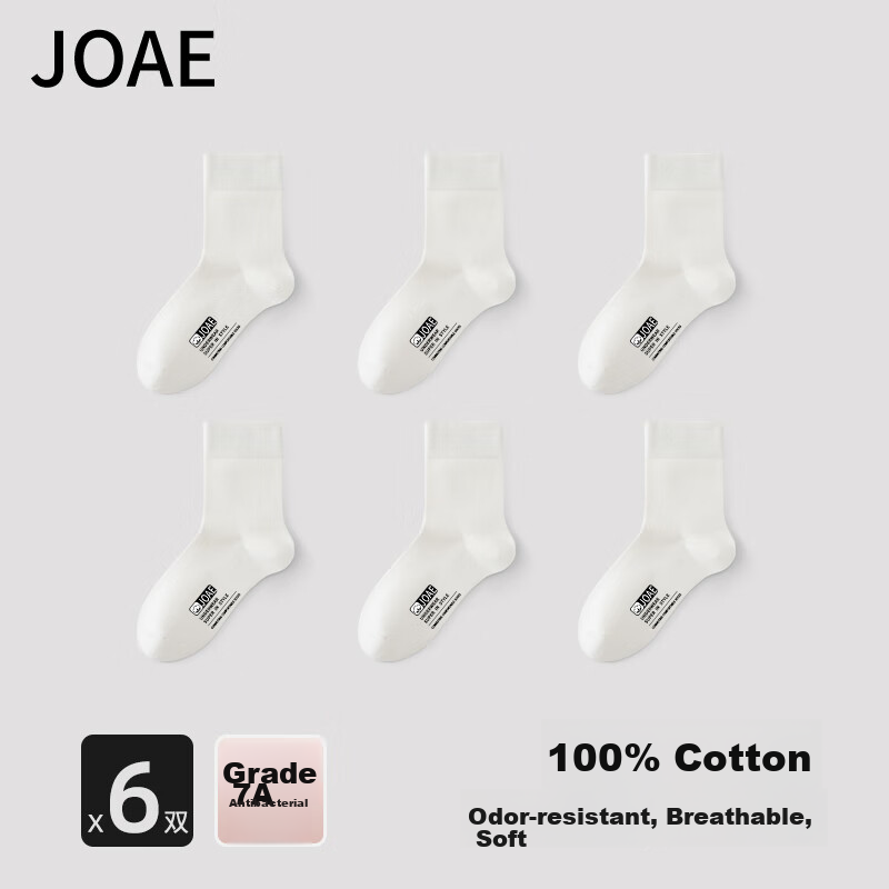 JOAE Pure Cotton Antibacterial Women's Socks