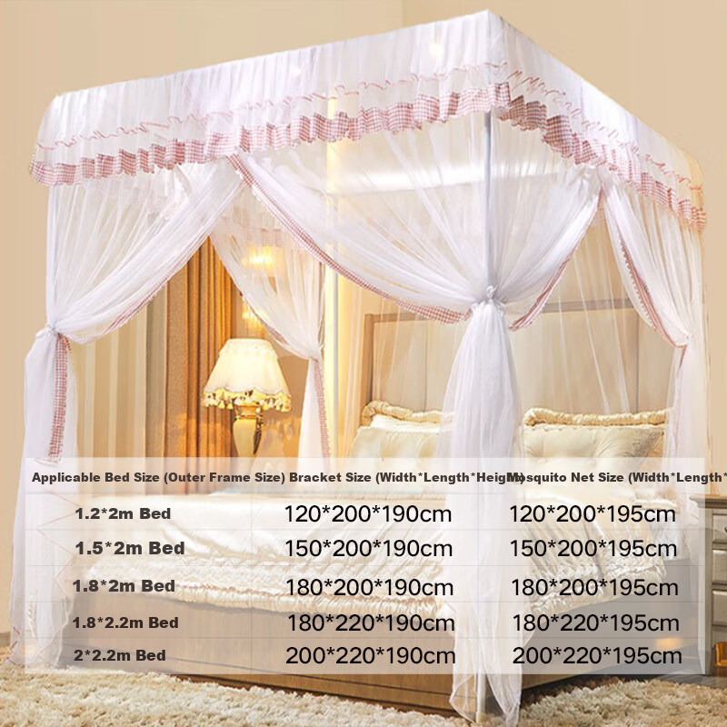 XIHAN 1.8m Floor-Standing Mosquito Net with 3 Doors