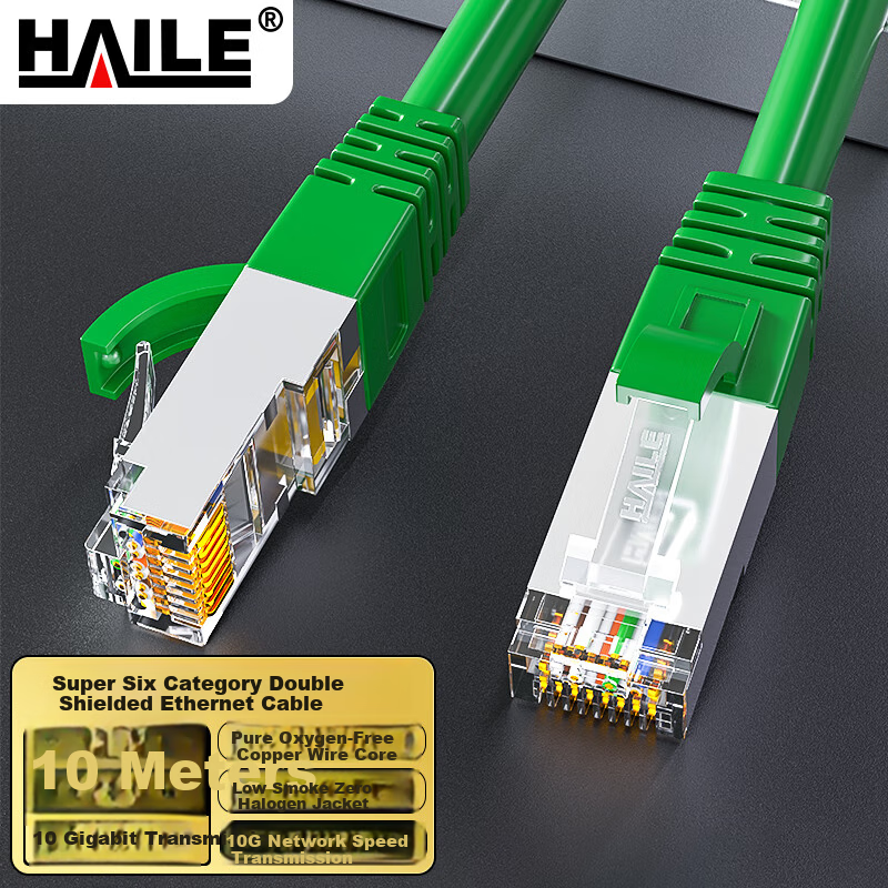 HAILE High-Speed Cat6a Shielded Flat Ethernet Cable