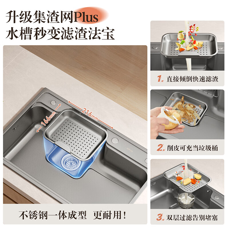 Jianpai Large Single Basin Sink with Faucet