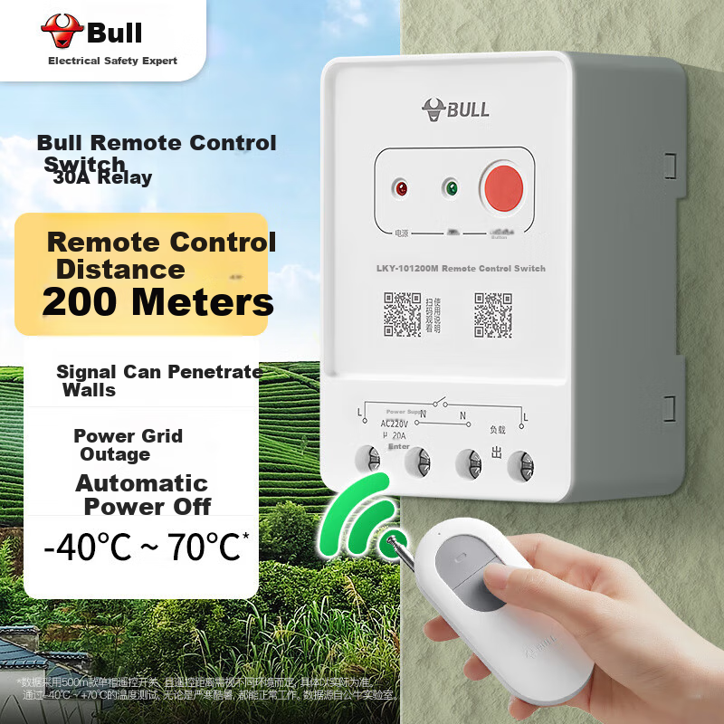 BULL Remote Control Switch - Wall-Penetrating Smart Switch