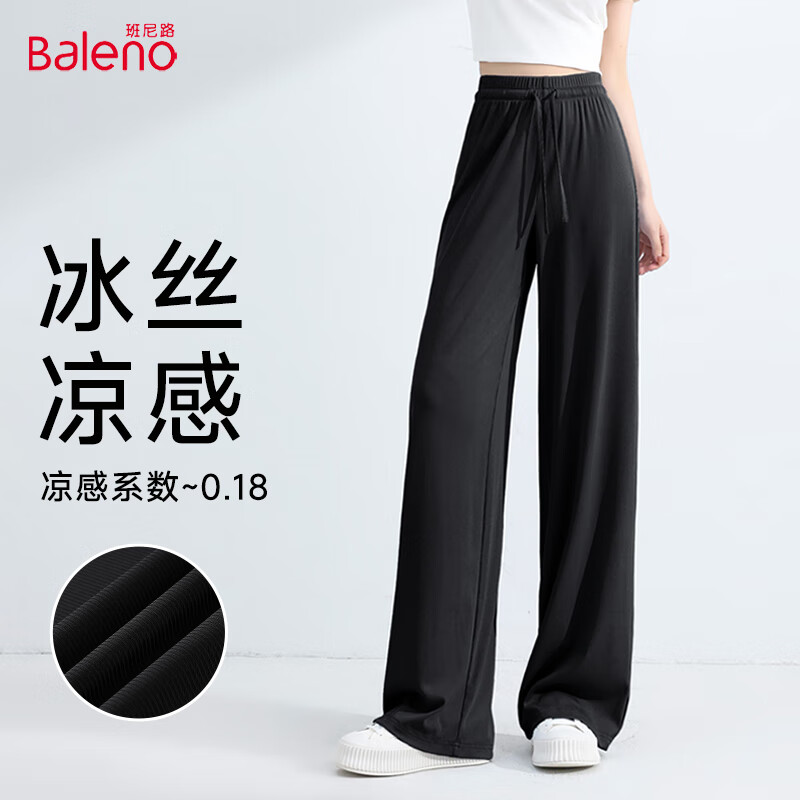 Baleno Cooling Ice Silk Pants - Summer 2025 Flowy Wide-Leg Trousers for Women
