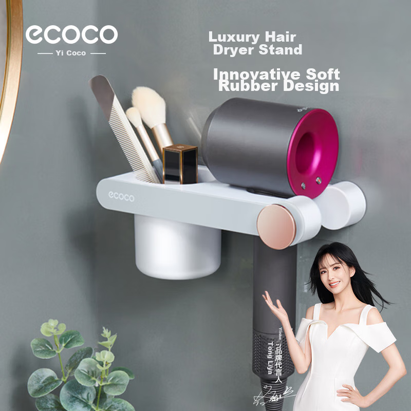 ecoco Hair Dryer Holder - No Drilling Gray