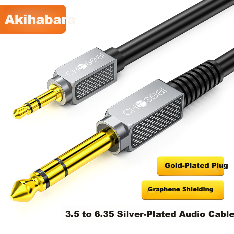 CHOSEAL 3.5mm to 6.5mm Audio Cable - Graphene Shielded