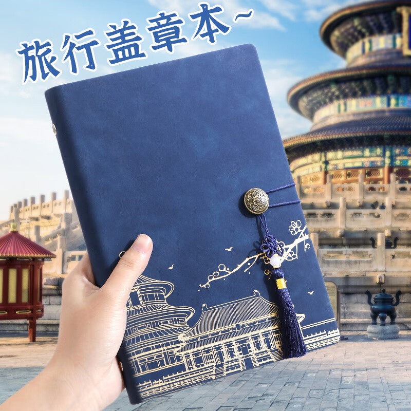 Longe Chinese Style Museum Collection Notebook
