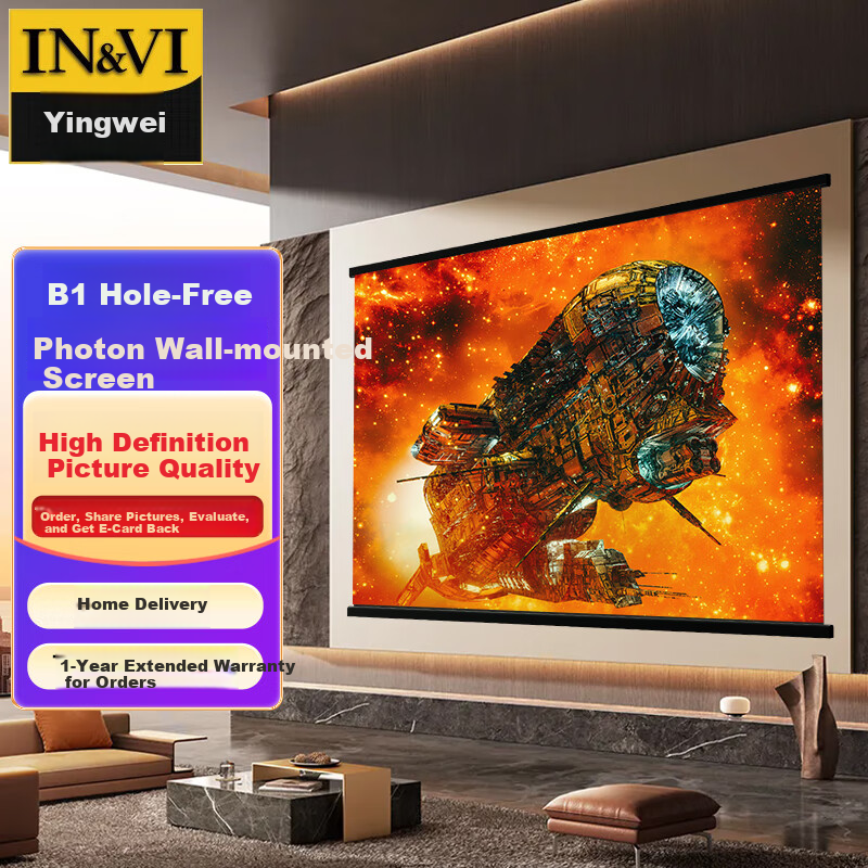 IN&VI 100" 4K Wall-Mounted Projection Screen