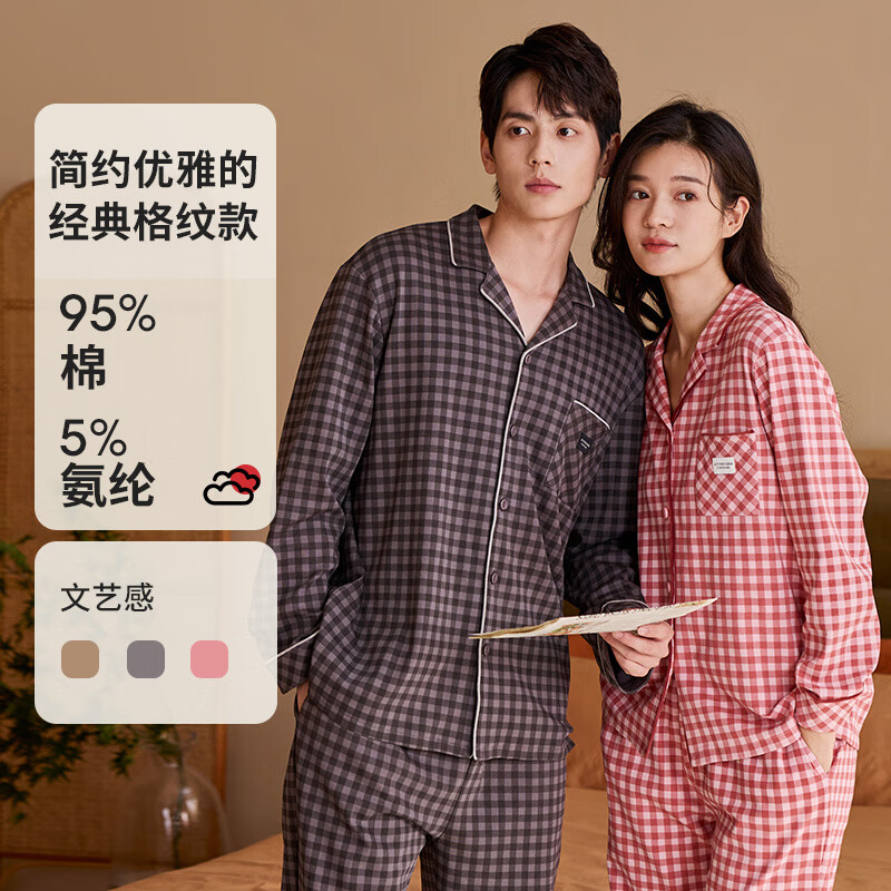 Autumndeer Xuanw Plaid Pajamas Set