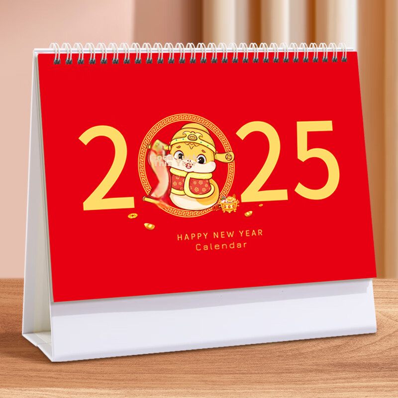 Faramon 2026 Horse Year Calendar