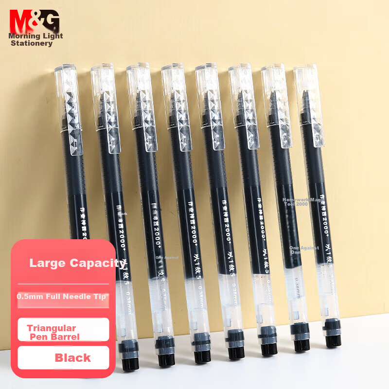 M&G Black 0.5mm High Capacity Gel Pen (6 pcs)