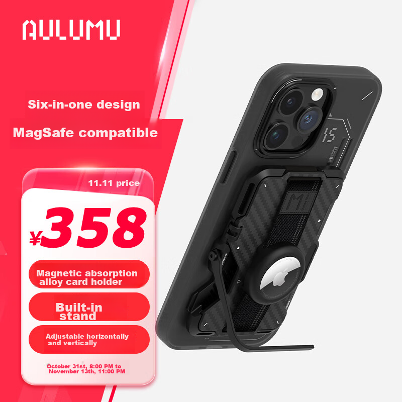 AULUMU G03 Carbon Fiber Phone Stand