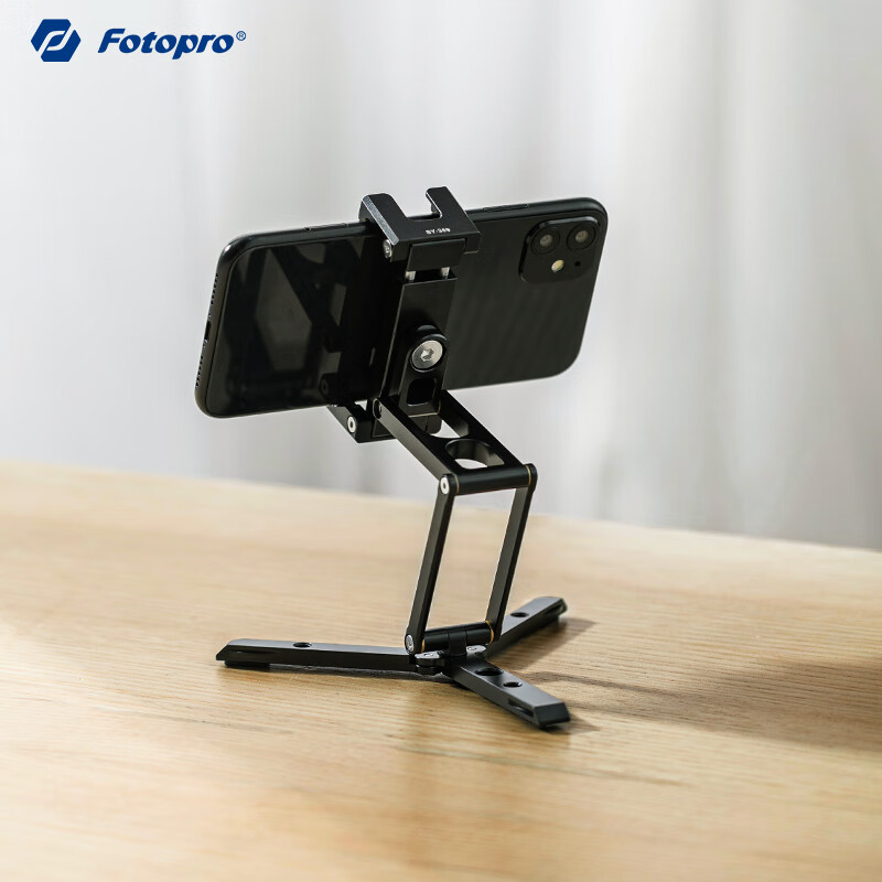 Fotopro SY-369 Mecha Metal Folding Phone Stand