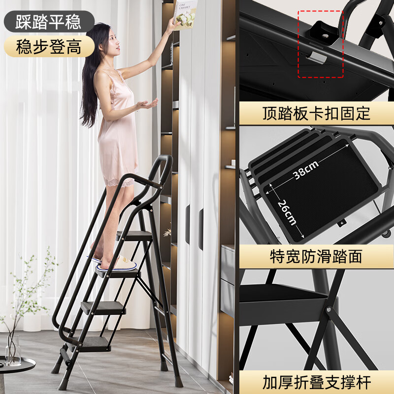 Cenggao Folding Ladder with Gun-Gray Handrail