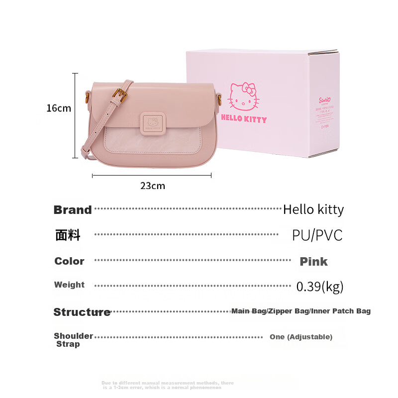 Mesuca X Hello Kitty Messenger Bag - Women's Sling Crossbody