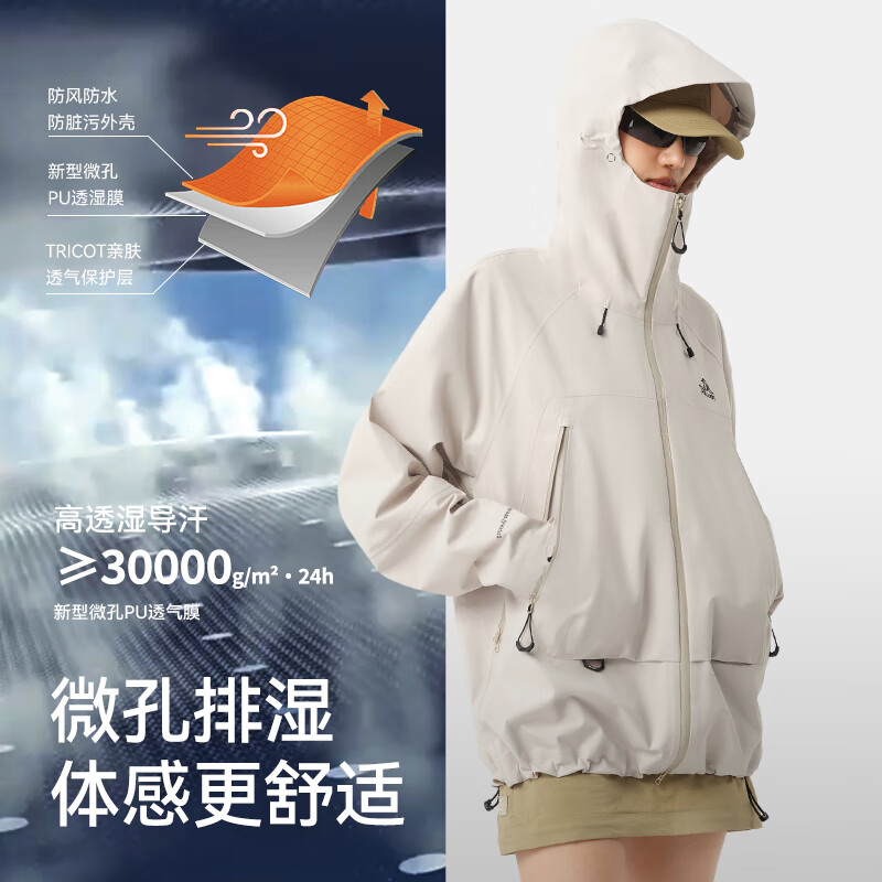 Pelliot Cheng Yi Style Waterproof Mountaineering Jacket
