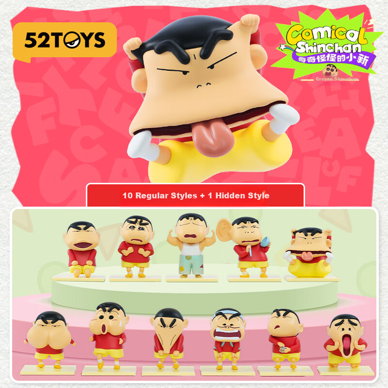 52TOYS - Cute Kiki & Nani Anime Figurines Blind Box