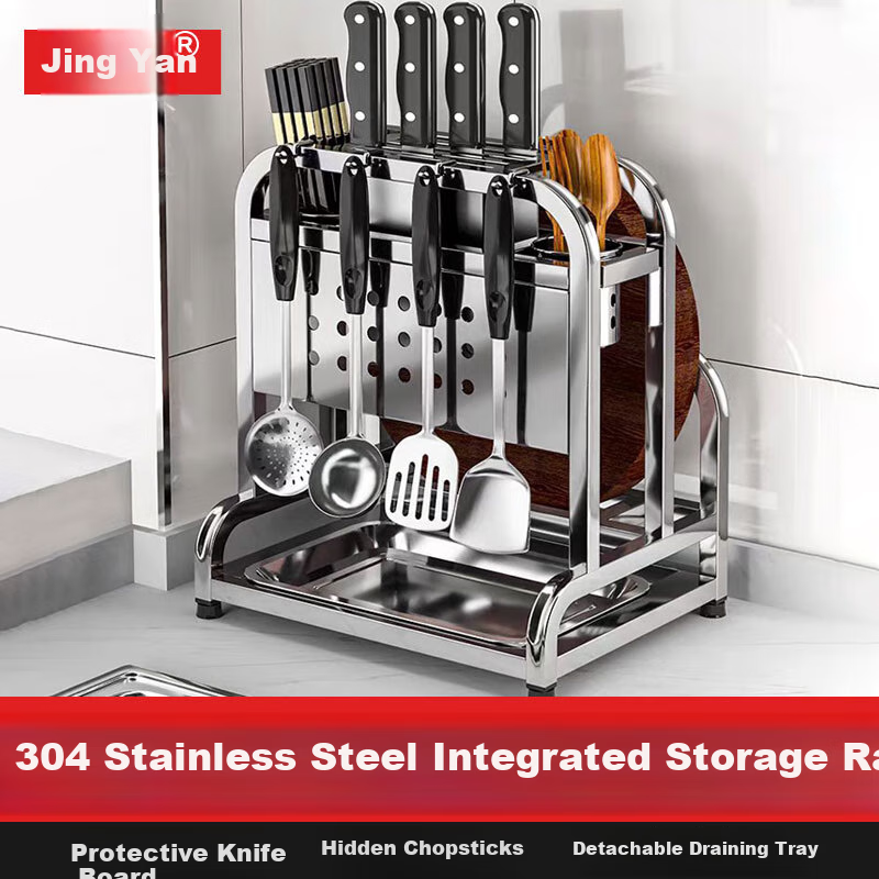 Jingyan Knife Holder Storage Rack