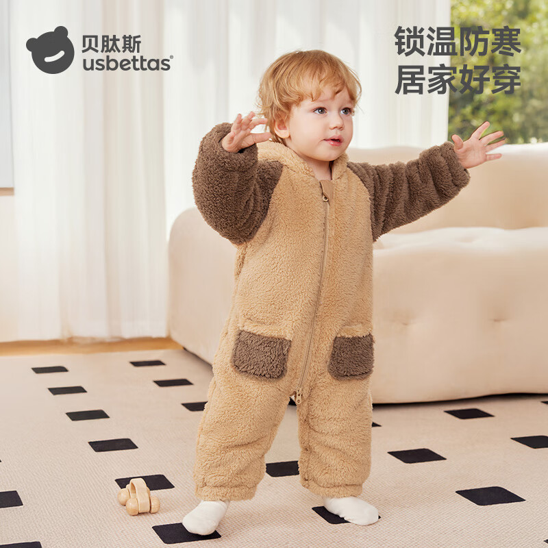 Betis Baby Bear Fleece Romper - Cozy & Adorable