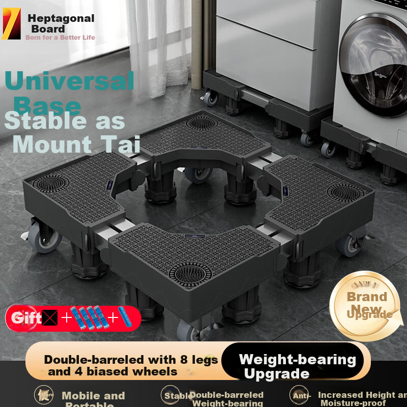 Qijiaoban Non-Slip Washing Machine Base