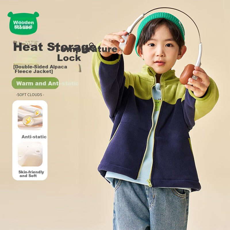 Mini Wooden House Kids Fleece Jacket