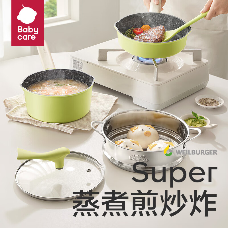 Babycare Upgraded Baby Food Pot & Frying Pan
