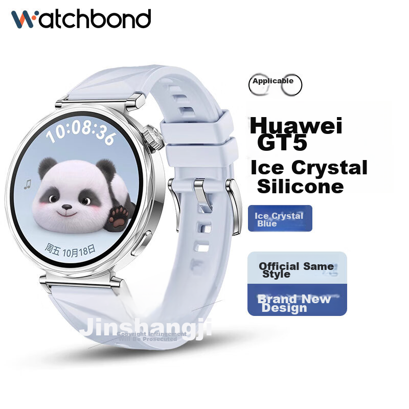 Watchbond Huawei Watch GT5/GT6/Watch5 Ice Crystal Blue Strap